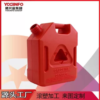 滚塑油箱加工定制户外PE油箱 便携式越野车油桶 便携式摩托车油桶