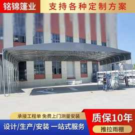 安徽工厂房屋移动推拉蓬活动伸缩雨棚活动推拉伸缩篷折叠帐篷