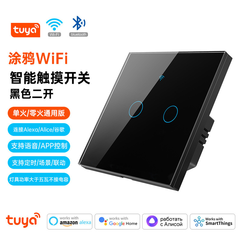 Tuya WiFi スマートホーム APP ライトコントロールスイッチパネルシングルゼロファイア米国標準ヨーロッパ標準タイミングタッチ音声|undefined
