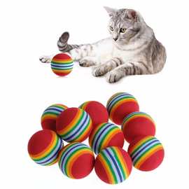 宠物玩具EVA彩虹猫玩具球互动猫狗玩咀嚼摇铃抓球训练球宠物用品