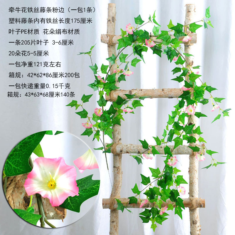 Simulación de flores de marioneta, flores falsas, caña, tubería de aire acondicionado, cubierta de techo de la sala de estar, decoración de la planta de enredamiento de caña