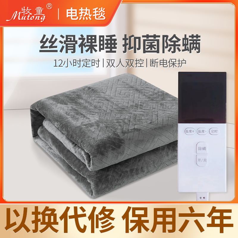 厂家批发电热毯单人双人双控调温国标除螨自动断电三人加大电褥子|undefined