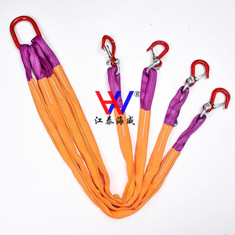 柔性吊带 组合吊带 3T吊装带 起重吊带 四腿带钩组合吊具