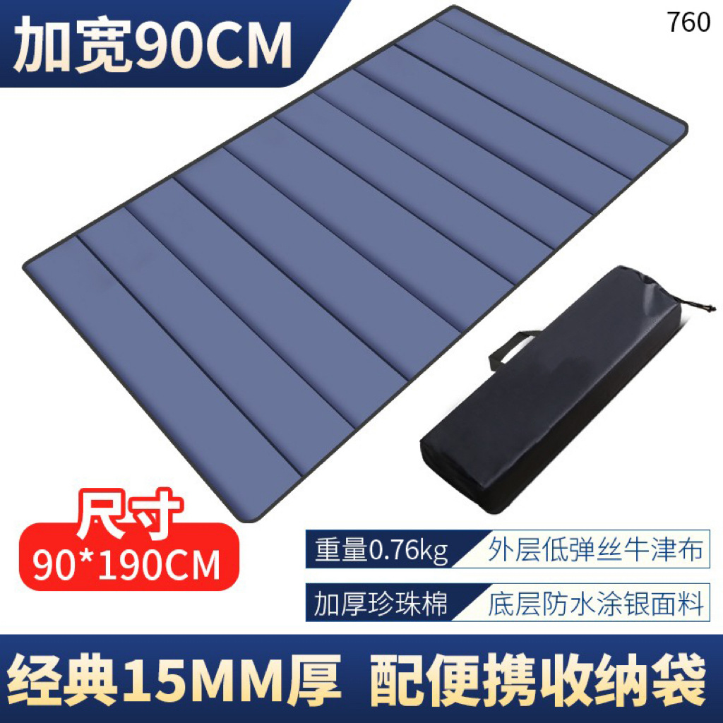 90 다크 블루 두께 1.5cm