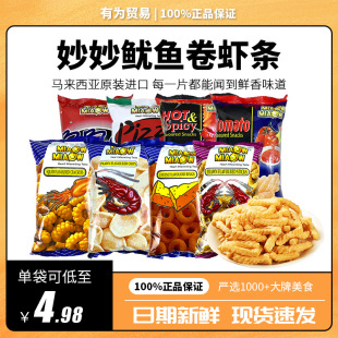 �R�������M�� ���������~���r�l�uζ�rζƬ60g���_����������Ƭ