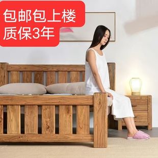 Old Elm Wooden Bed Full Solid Wooden Bed Frame Bed Antique Double Bed Simple Large Material Homestay Chinese Style Paint-Free Mortise