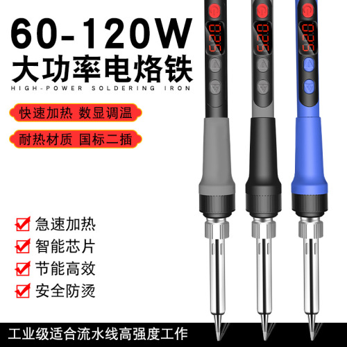 Cross-border 120W digital display adjustable temperature digital electric soldering iron set internal heating type electric welding pen US and European standard electric soldering iron manufacturer