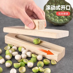 剥莲子神器去壳刀莲蓬剥壳机拨新鲜莲子凤眼果去皮工具板栗开口器