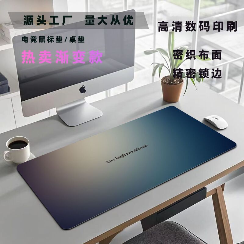 One-Piece Dropshipping Distribution Mouse Pad, Extra Large, Stain-Resistant, Computer Peripherals, Thickened, Non-Slip, Simple Keyboard Desktop, Chinese Trendy Style