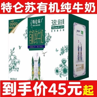 7�®a mengniu�؁��K�ЙC��ţ��250ml*10��/�Y���b�I�B�������