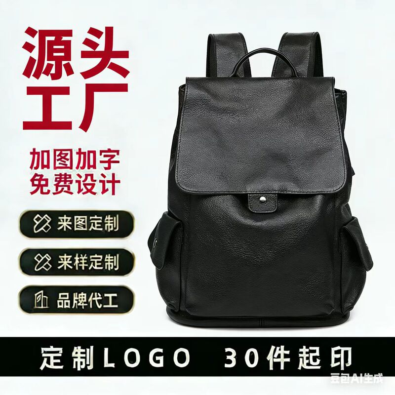 Korean Men's Genuine Leather Backpack Casual Fashion Large Capacity Computer Bag Top Layer Cowhide Business Travel Backpack Trendy