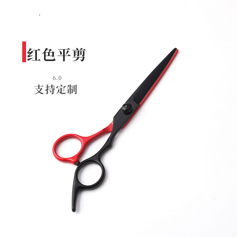 업그레이드된 검정색과 빨간색 플랫 컷