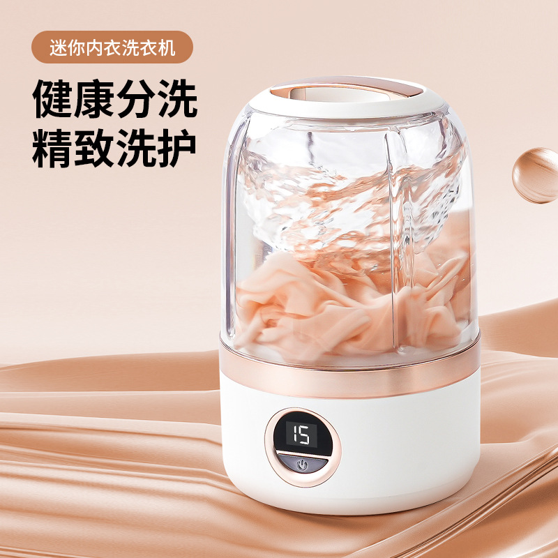 Wireless Charging Mini Underwear Washing Machine Home Dormitory Outdoor Travel Underwear Underwear Small Portable Laundry Cup