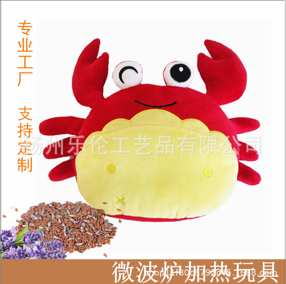 Microondas calentamiento amor almohada de compresa en frío almohada de corazón de arroz rojo piedra de arroz lavanda aroma relleno