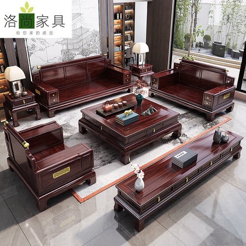 New Chinese style ebony wood sofa modern Chinese style neoclassical living room villa large apartment winter and summer solid wood sofa