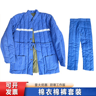 Cotton Clothes and Trousers Labor Cloth Cotton-padded Jacket for Mining Warm-keeping Thick Blue Tooling Cold-proof Work Clothes for Coal Mine