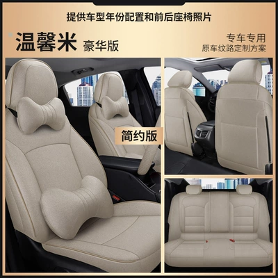 Toyota Series Ralink Five-Seater Special, Modelə uyğun (Original) oturacaq örtükləri - simple-rice-deluxe-edition-rear-back-not-covered