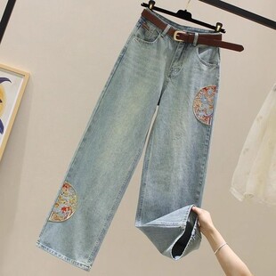 New Chinese Embroidered High Waist Guofeng Wide Leg Pants Straight Jeans Women's 2024 Spring Middle-aged and Elderly Women's Pants