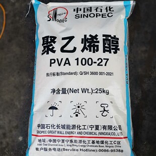 ����ϩ���Ї�ʯ���ܻ�100-27��1799��PVA25kgÿ���gӭԇ����ԃ