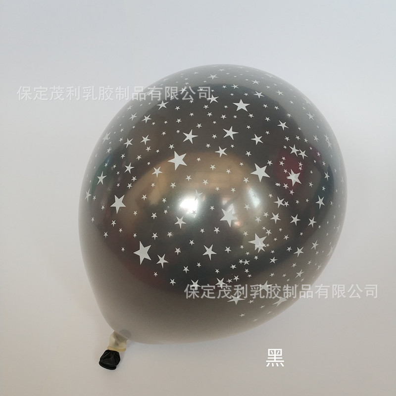 Globo estrellado colorido de 12 pulgadas de doble capa engrosada Pearl Star set bola mercado nocturno código de exploración push globo de regalo pequeño