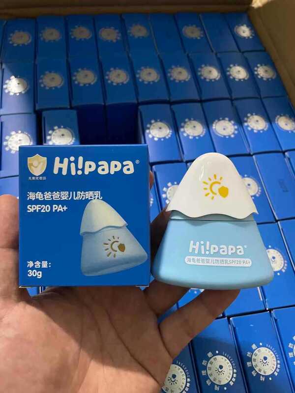 タートルパパリトルスノーマウンテン子供用日焼け止め女の子用紫外線隔離ベビーベビー日焼け止めミルクマイルド男性用|undefined
