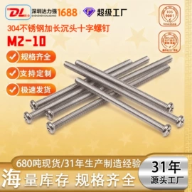 螺钉;螺栓;螺柱