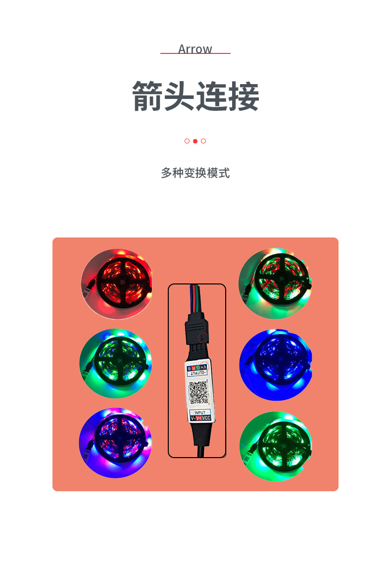 蓝牙USB1米控制器_04