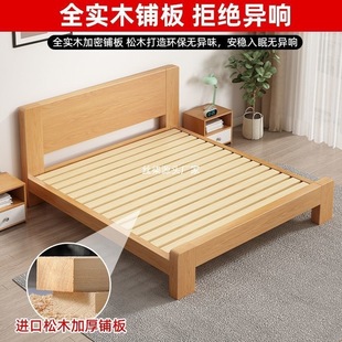Solid Wood Double Bed 1.2 m Household Single Bed Master Bedroom 1.8 m Double Bed 1.5m Household Small Apartment Adult Bed