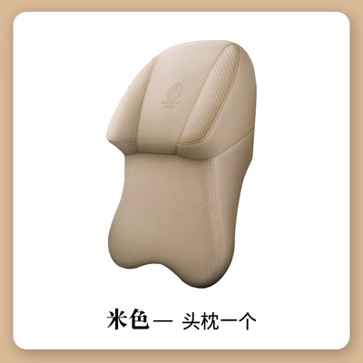 Headrest Neck Pillow, Seat Lumbar Support - 1-headrest-beige