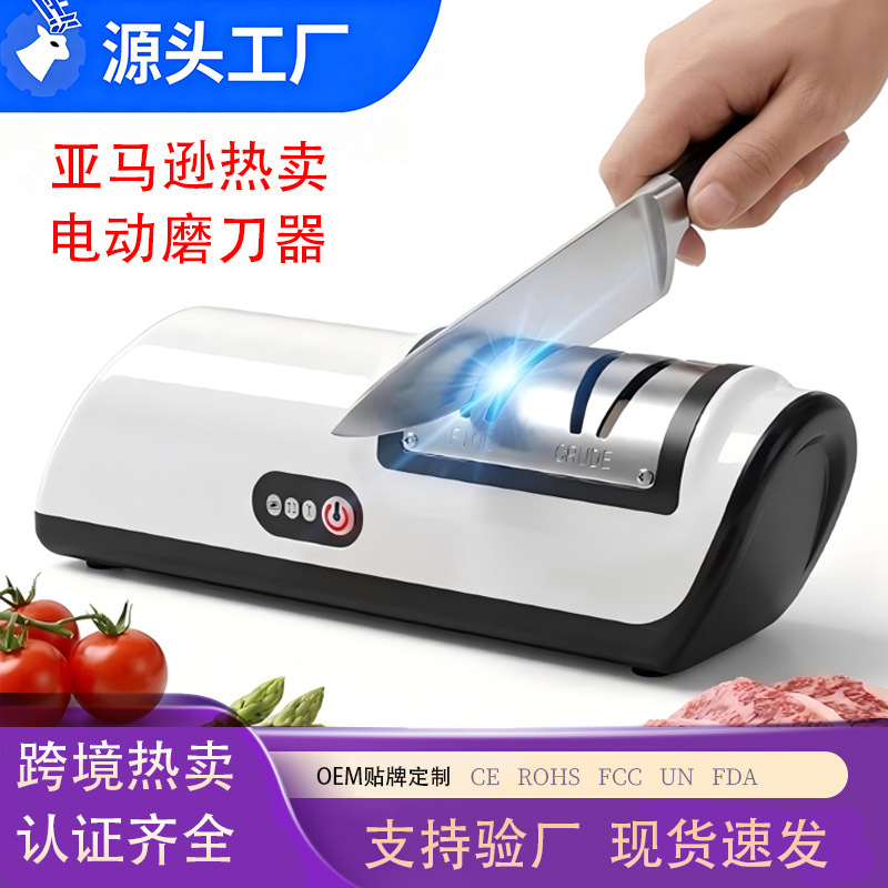 Cross-Border Electric Knife Sharpener, Multi-Functional, High-Power, Smart, Household Kitchen Knife Sharpener, Fully Automatic Knife Sharpening Tool