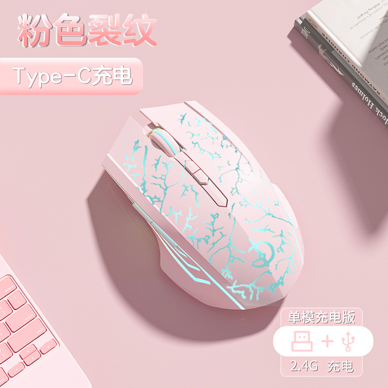 고급 에디션 7 키 Qingying 단일 모드 Qingying 2400dpi Qingying RGB 라이트 Qingying 균열 분말