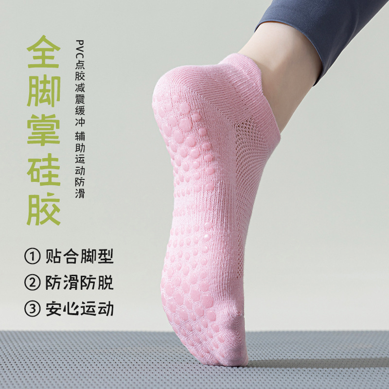 春夏の新型ヨガソックス子供の専門運動滑り止めシリカゲルランニング女性の目の通気性プラティ靴下