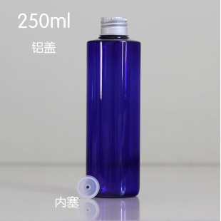 250ml Blue Round S Aluminum Cap Inner Plug PET Plastic Bottle Floral Water Bottle Hydrosol Shampoo Shower Gel Bottle