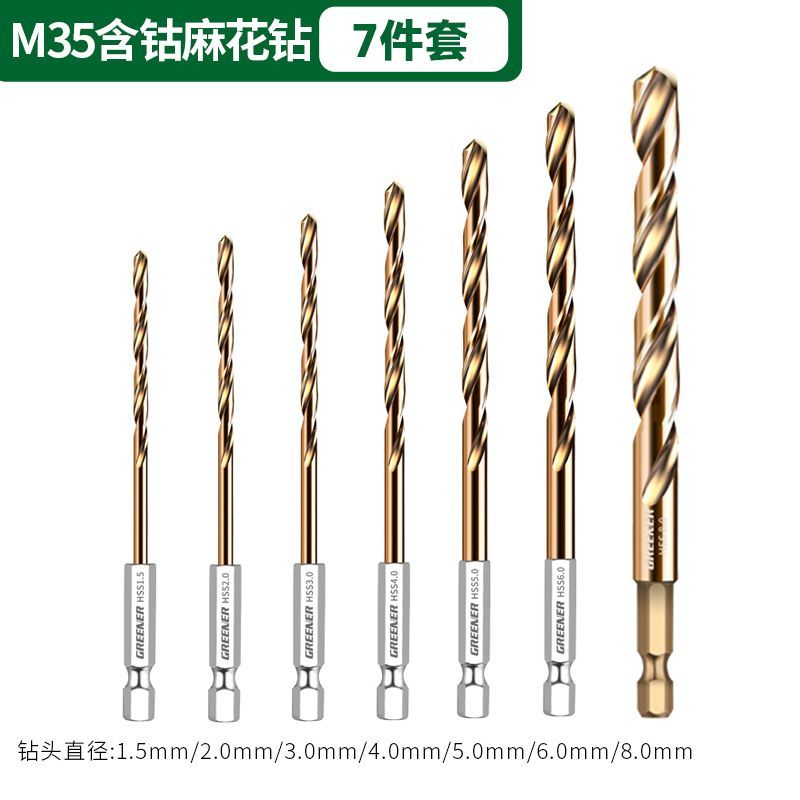 Lvlin torcido conjunto de broca de acero inoxidable aleación de acero que contiene aluminio de acero torcido perforación especial universal pequeño