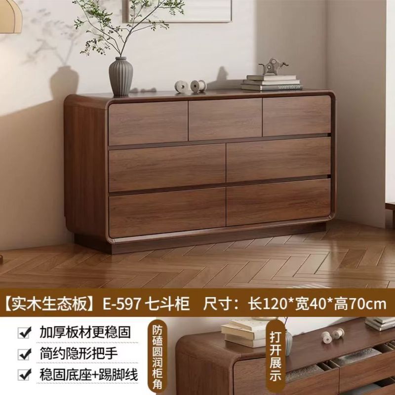 卧室斗柜收纳柜主卧床尾九斗柜实木框客厅储物柜靠墙大容量五斗橱|undefined