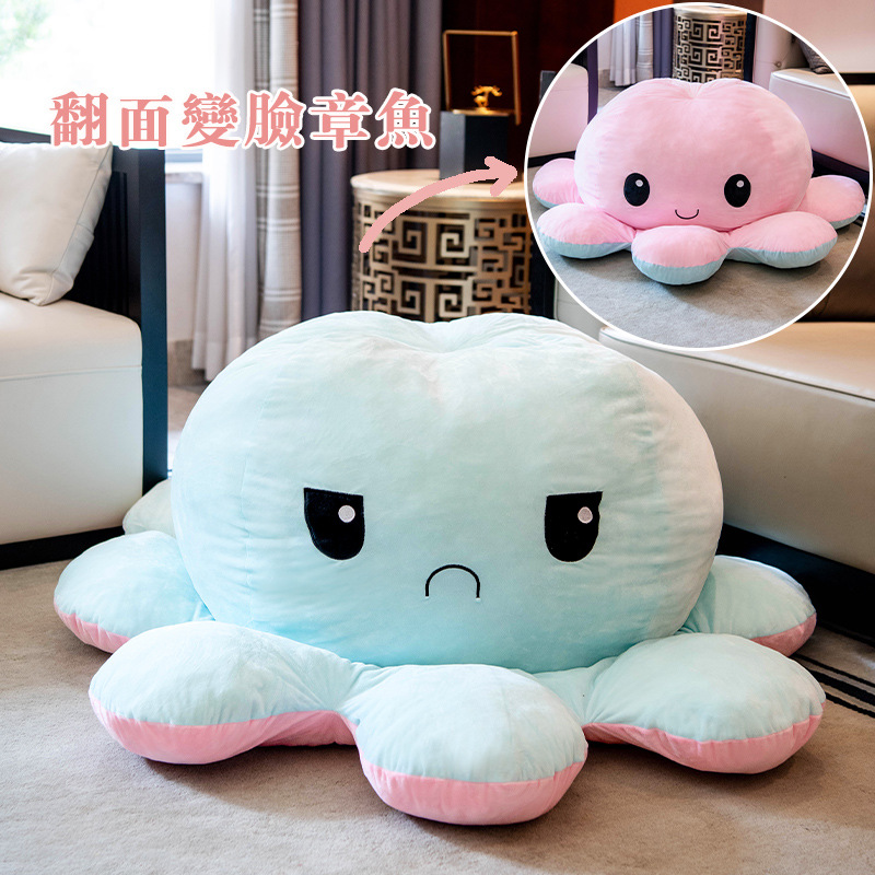 Muñeca de pulpo volteada de gran tamaño Muñeca que cambia la cara