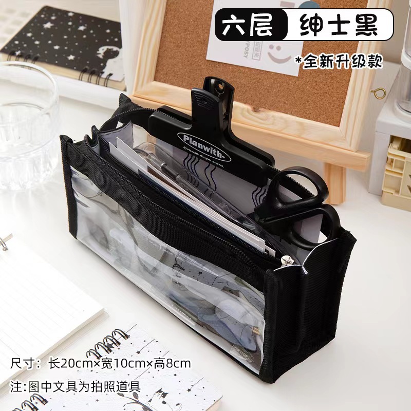 Caja de lápices transparente de gran capacidad de seis capas estudiante de secundaria femenina Bolsa de papelería de capa separada simple de alto aspecto caja de papelería de estudiante de escuela primaria