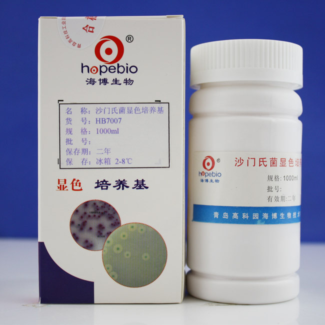 沙门氏菌显色培养基SalmonellaChromogenic Medium HB7007 1000ml