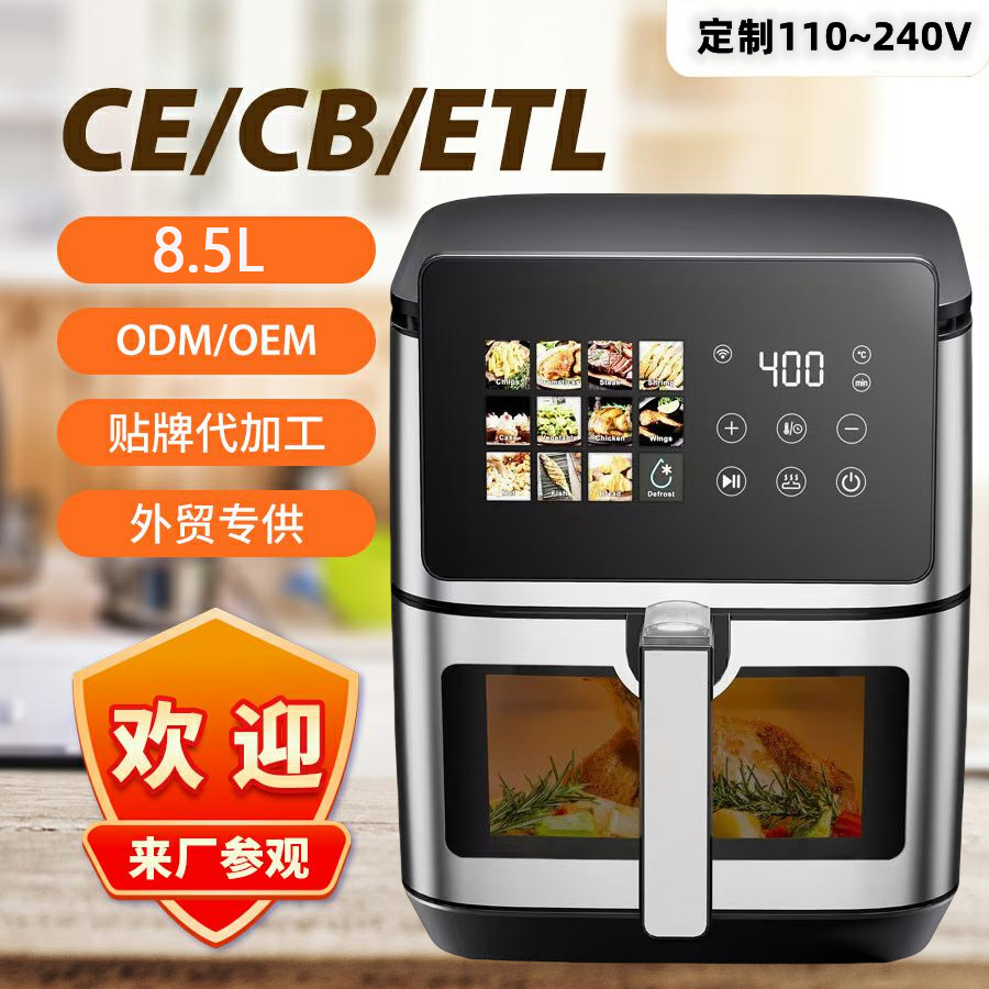 Foreign Trade Airfryer Air Fryer Household Stainless Steel Upper and Lower Heating Smart French Fries Machine Large Capacity Electric Fryer