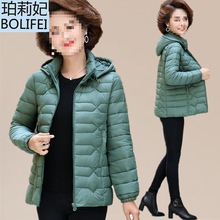 中年妈妈装秋冬季轻便棉衣新款棉服中老年女冬装大码棉袄外套