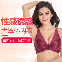 外贸女士舒适日单时尚前开口薄前扣文胸