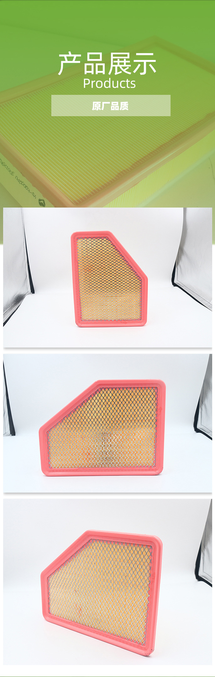 23437180 Air Filter for Buick Regal 18