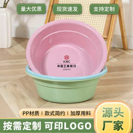 塑料盆可印字广告盆现货家用学生宿舍洗脸盆加厚大号洗脚盆洗菜盆