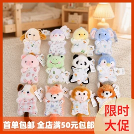毛绒玩具;红包/利是封;玩偶