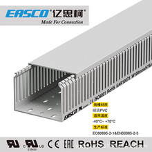 EASCO線槽低壓配電箱PVC細齒方形開口環保走線槽100mm寬*75mm高