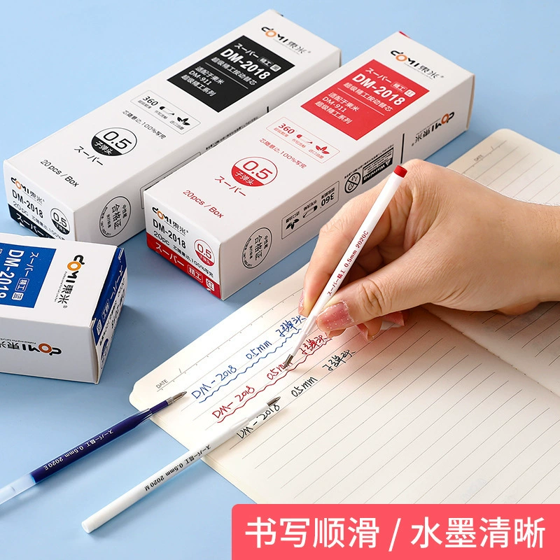 东米 Rollerball pen, blue bullet, 2018, 0.5mm