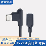 定制弯头TYPE-C公对母充电线 手机互充线双头type-c公对母充电线