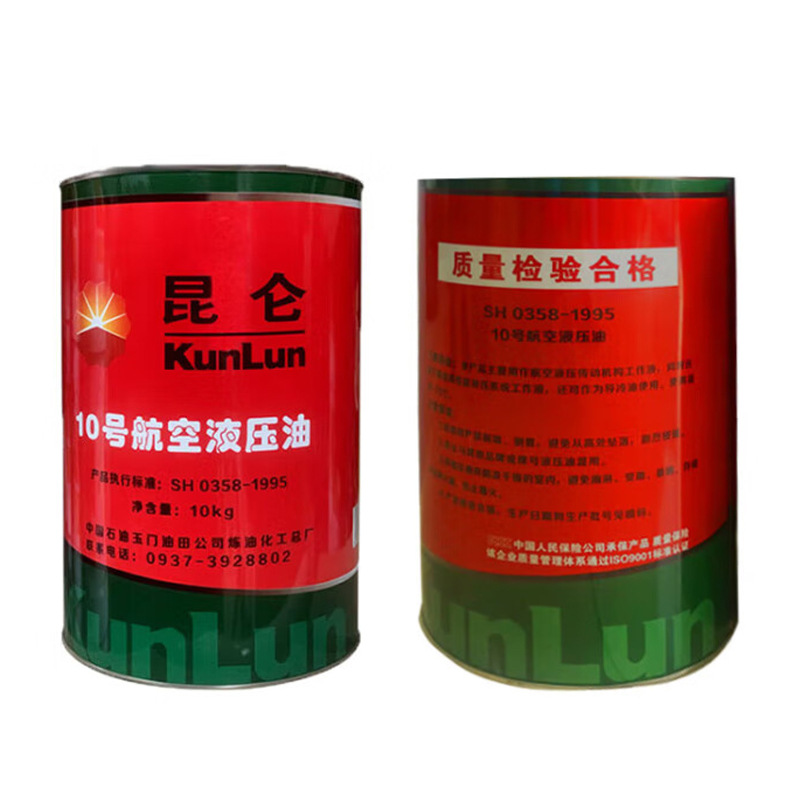 ����10�ź���Һѹ�� kunlun10��Һѹ�� ����� 10kg