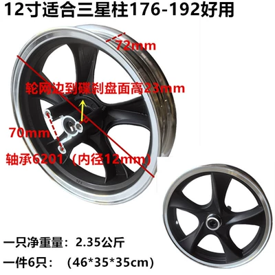 Hub: Wide N1S Direct Noi Aluminum - 12-inches-215-wide-overbearing-factory-size-black-at