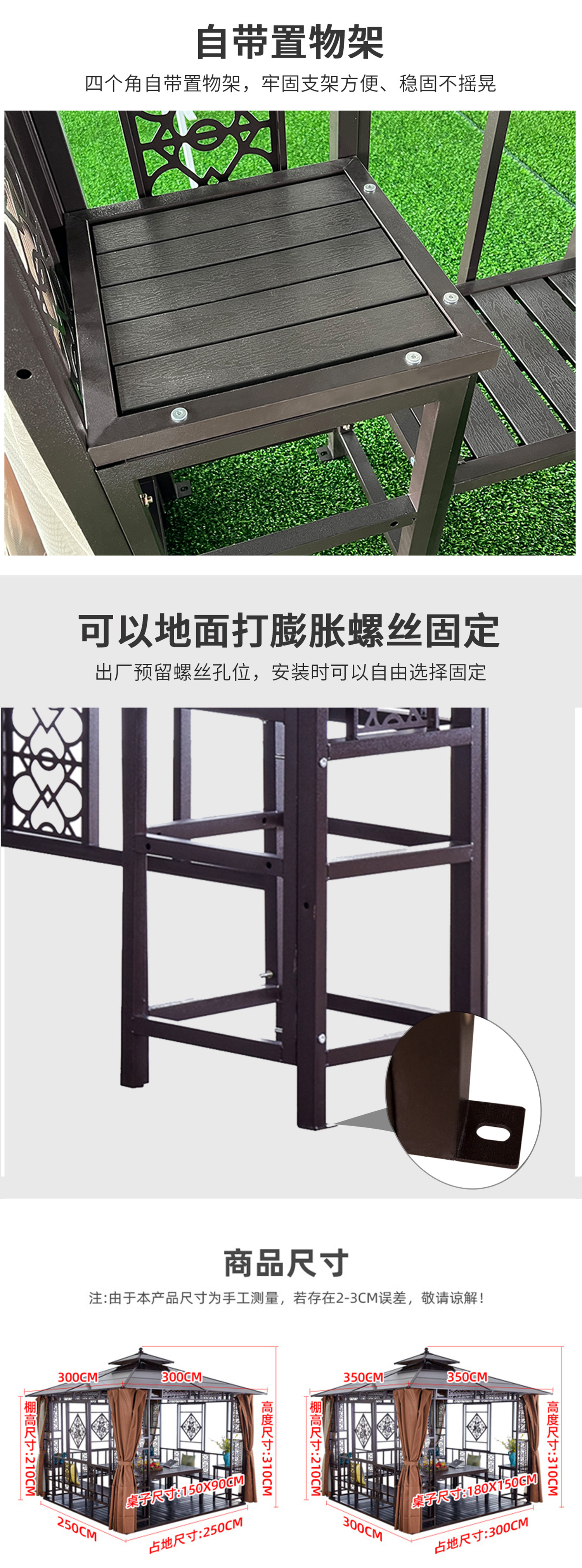 凉亭户外别墅庭院楼顶花园四角雨棚室外露台亭子农家乐遮阳棚铁艺-阿里巴巴